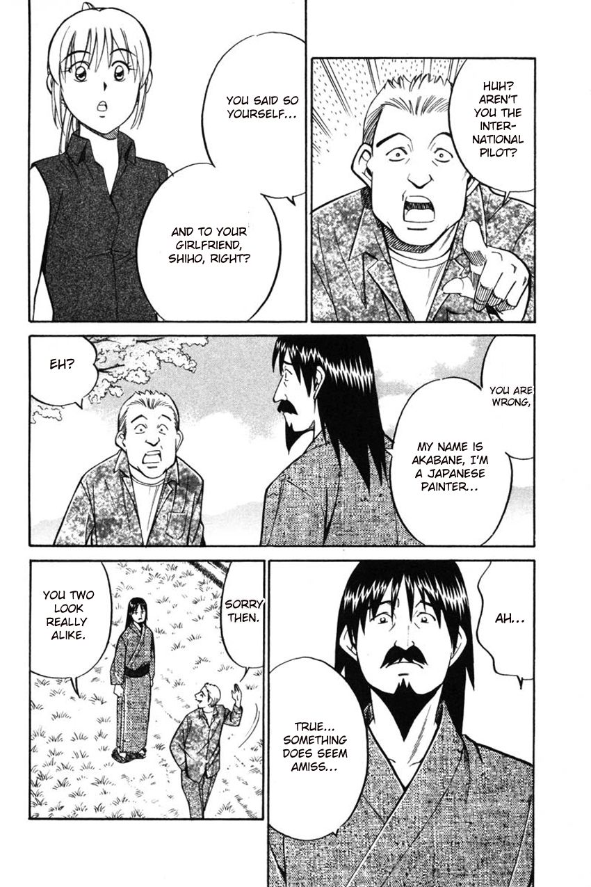 Q.E.D chapter 42 page 31