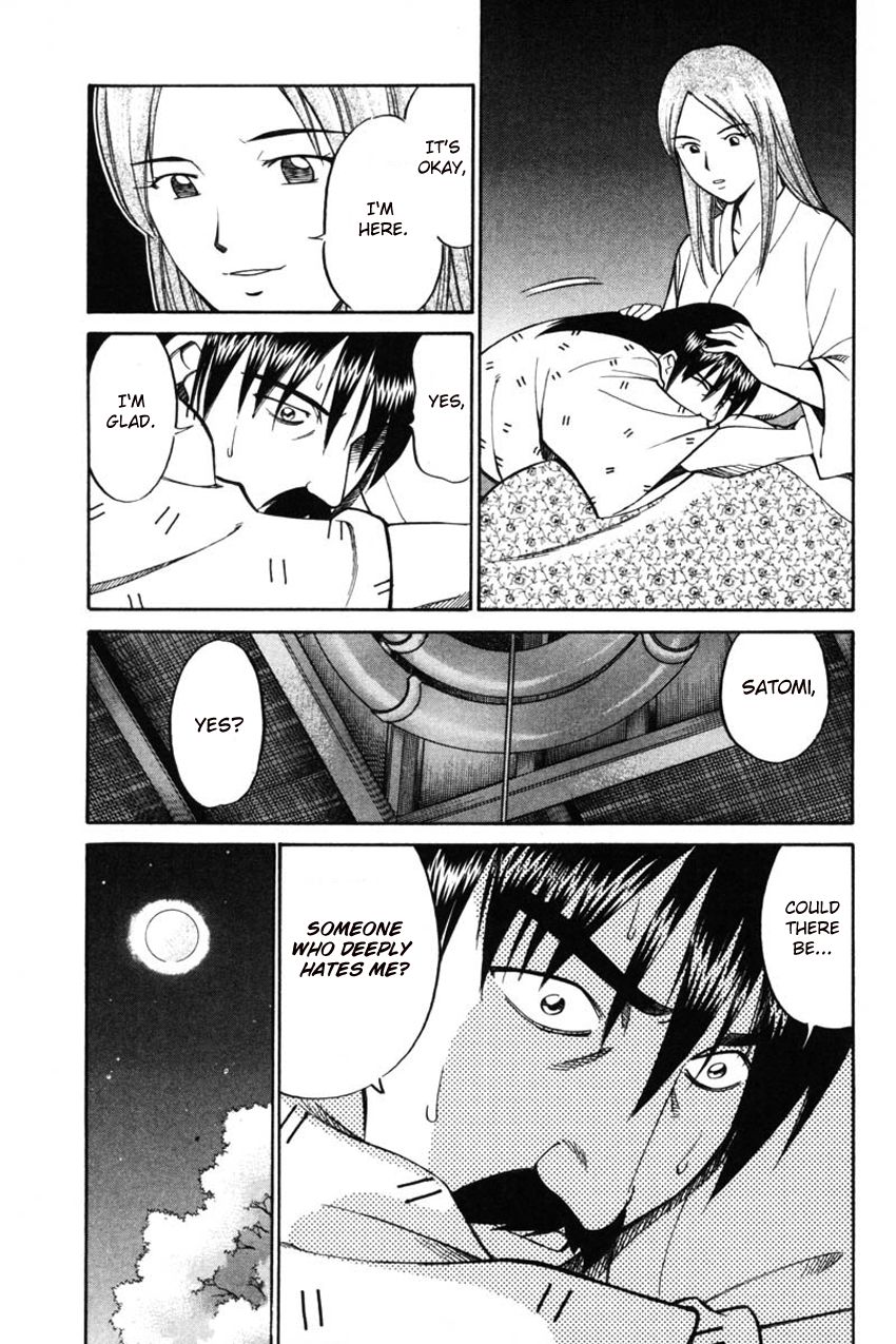 Q.E.D chapter 42 page 34