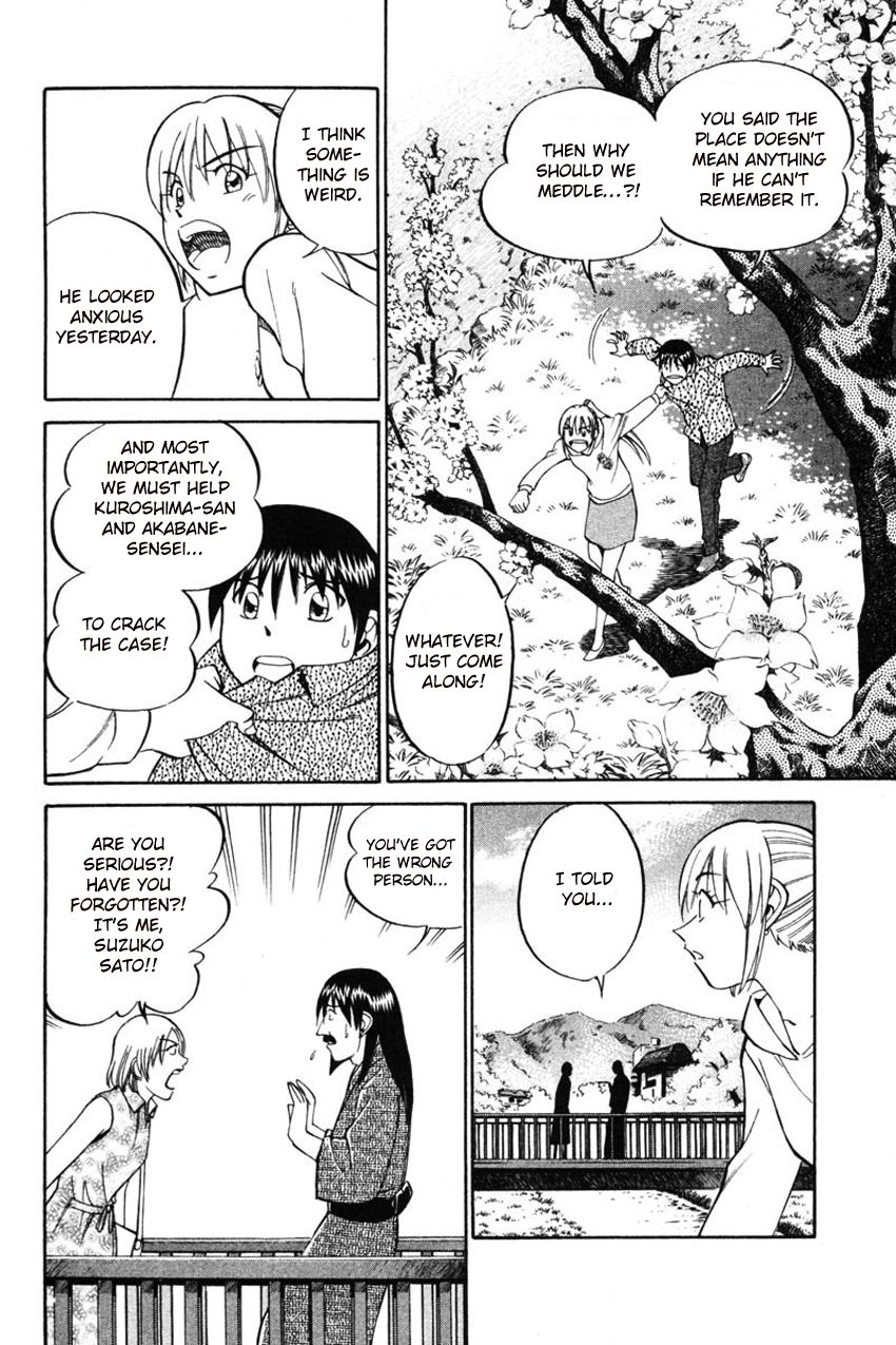 Q.E.D chapter 42 page 35