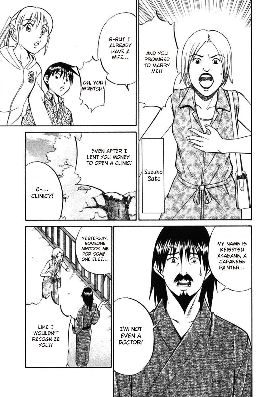 Q.E.D chapter 42 page 36