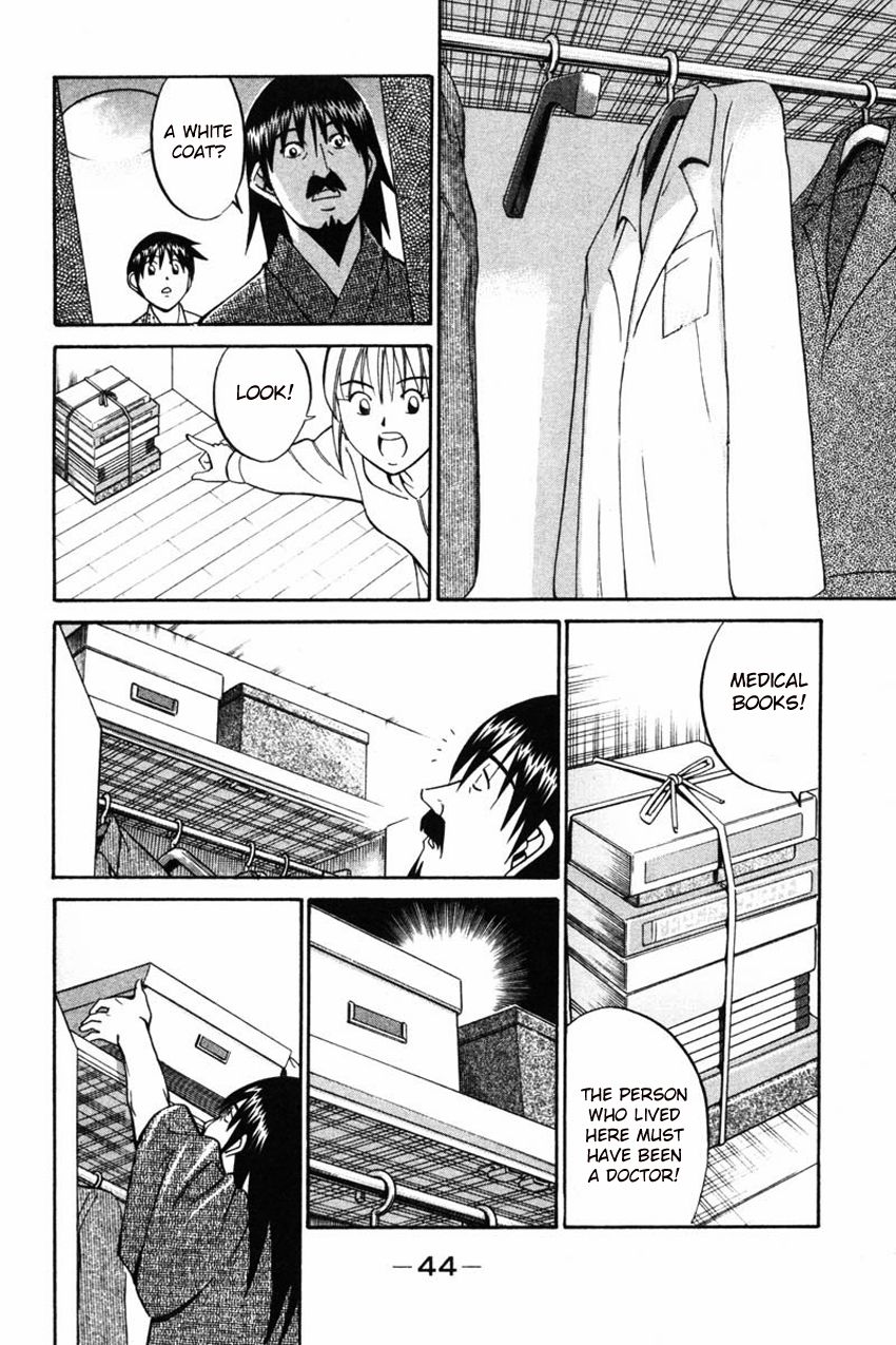 Q.E.D chapter 42 page 43