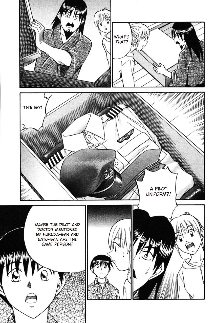 Q.E.D chapter 42 page 44