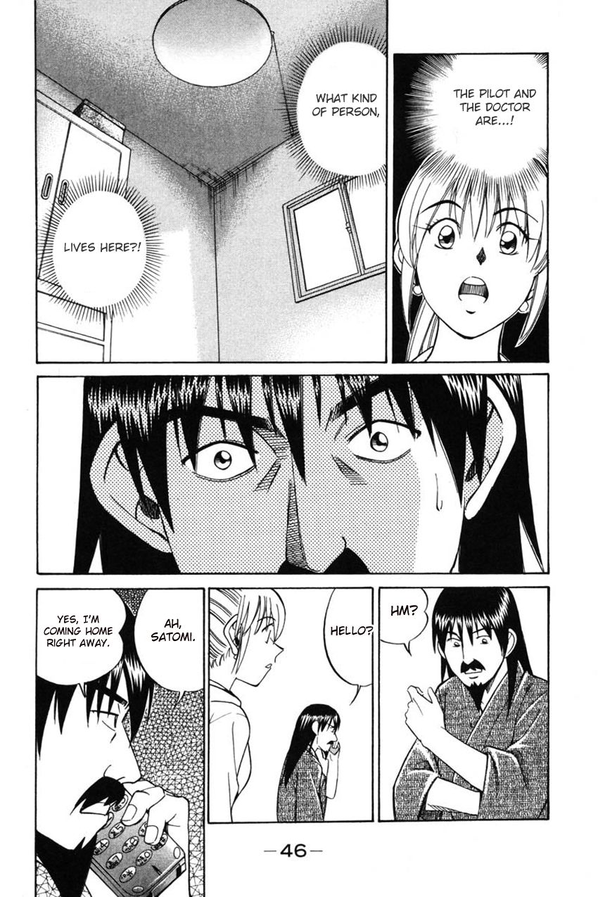 Q.E.D chapter 42 page 45