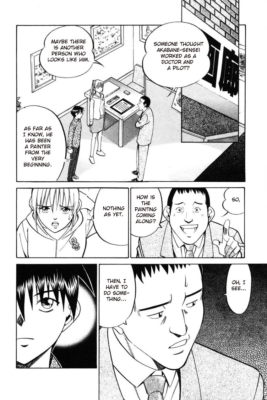 Q.E.D chapter 42 page 47