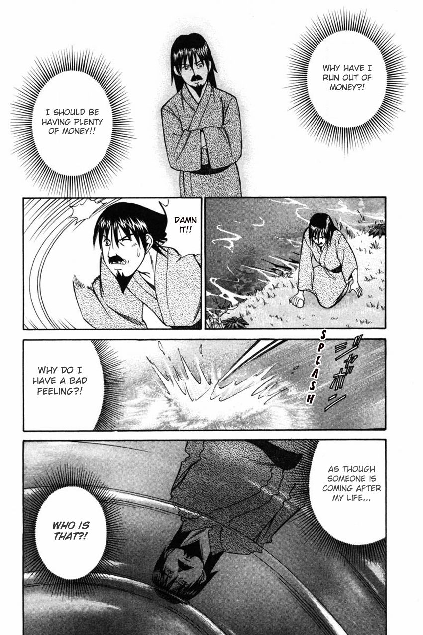 Q.E.D chapter 42 page 49