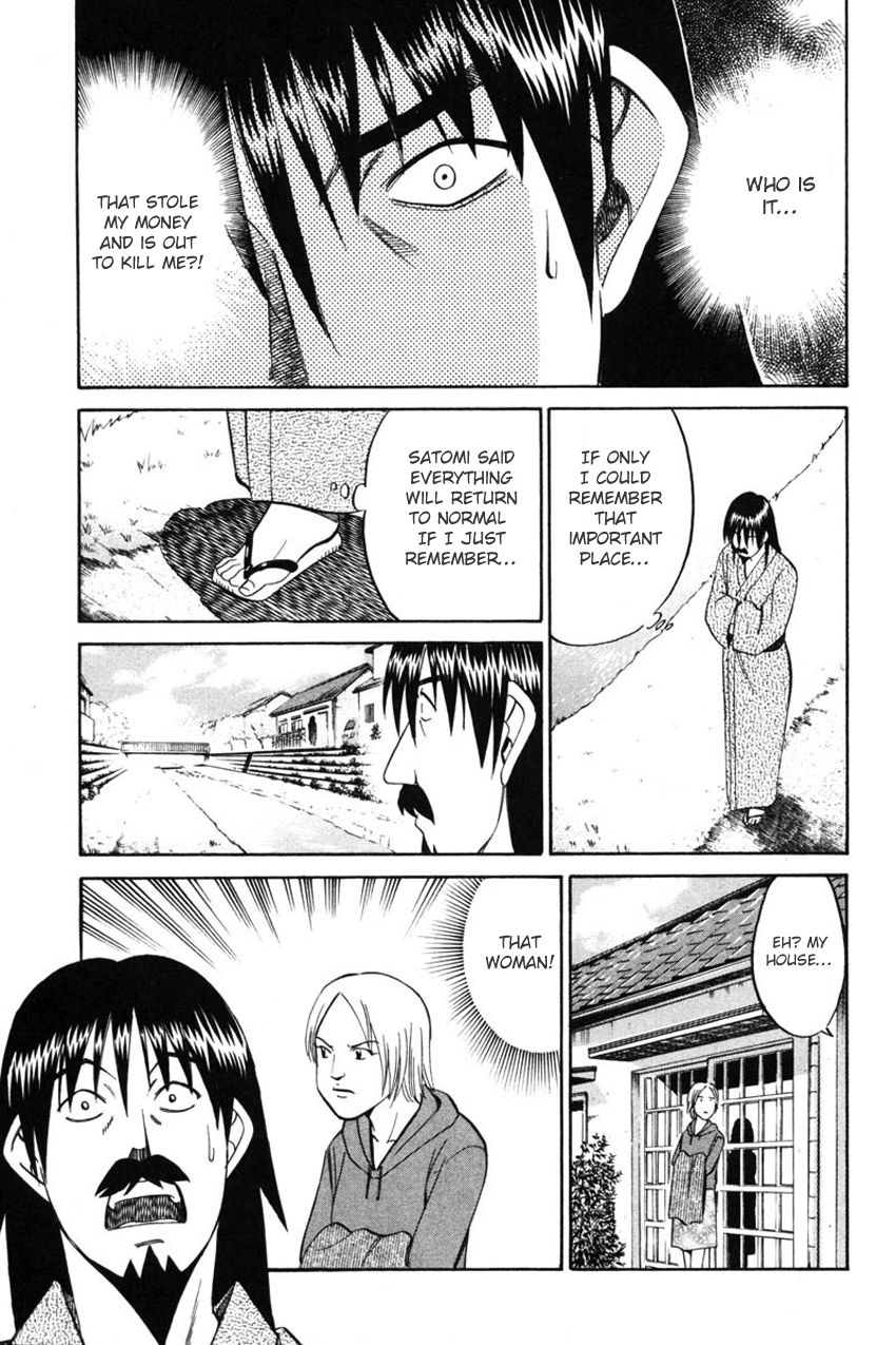 Q.E.D chapter 42 page 50