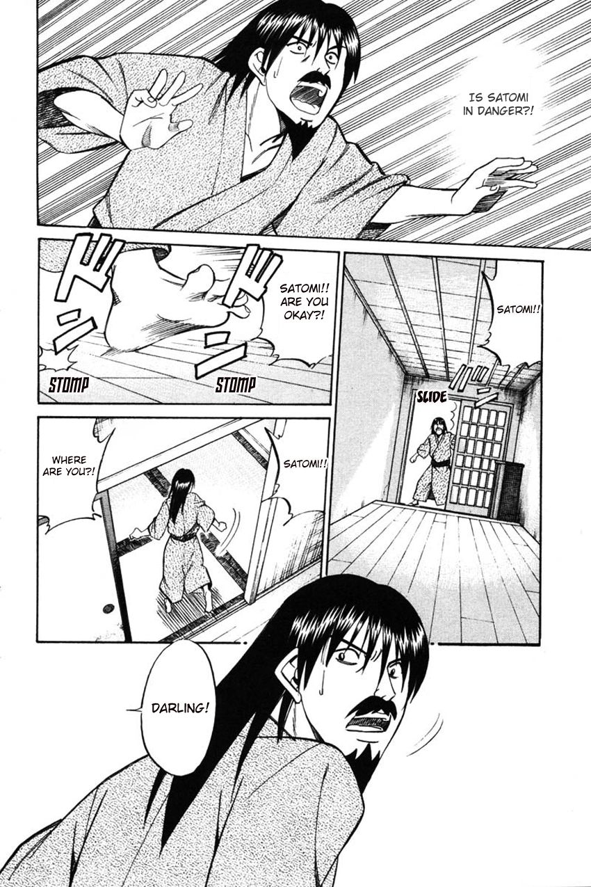 Q.E.D chapter 42 page 51