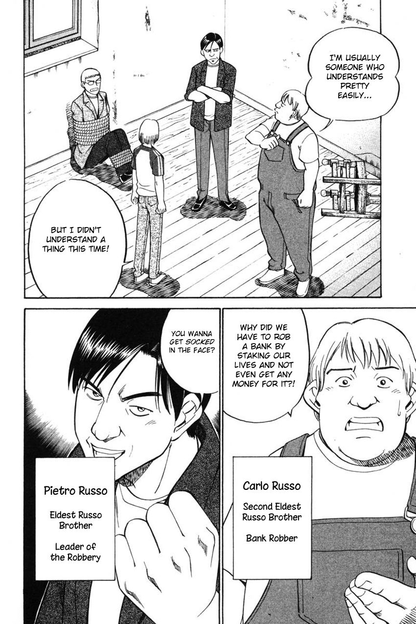 Q.E.D chapter 43 page 13