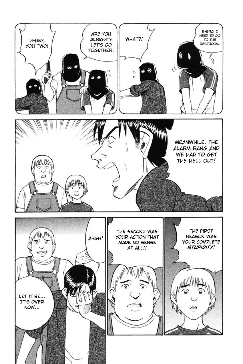 Q.E.D chapter 43 page 15