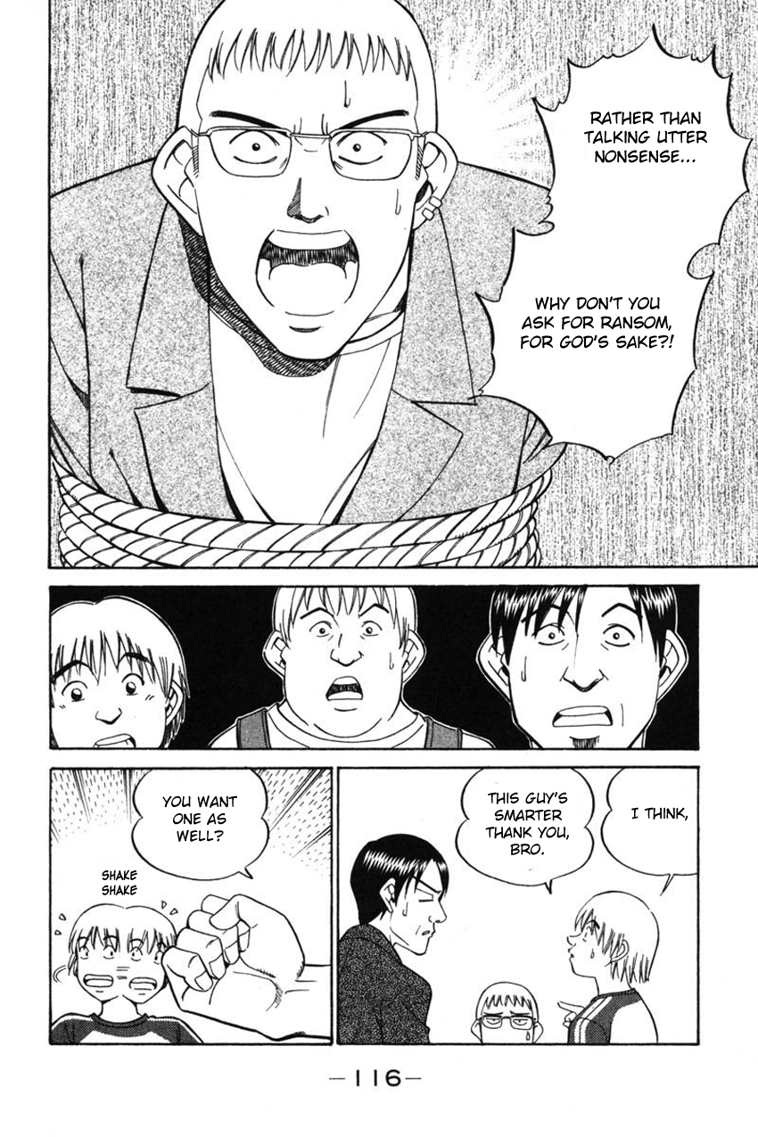 Q.E.D chapter 43 page 17