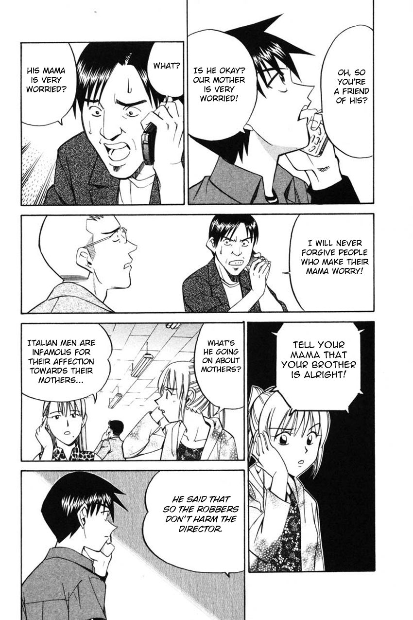 Q.E.D chapter 43 page 23