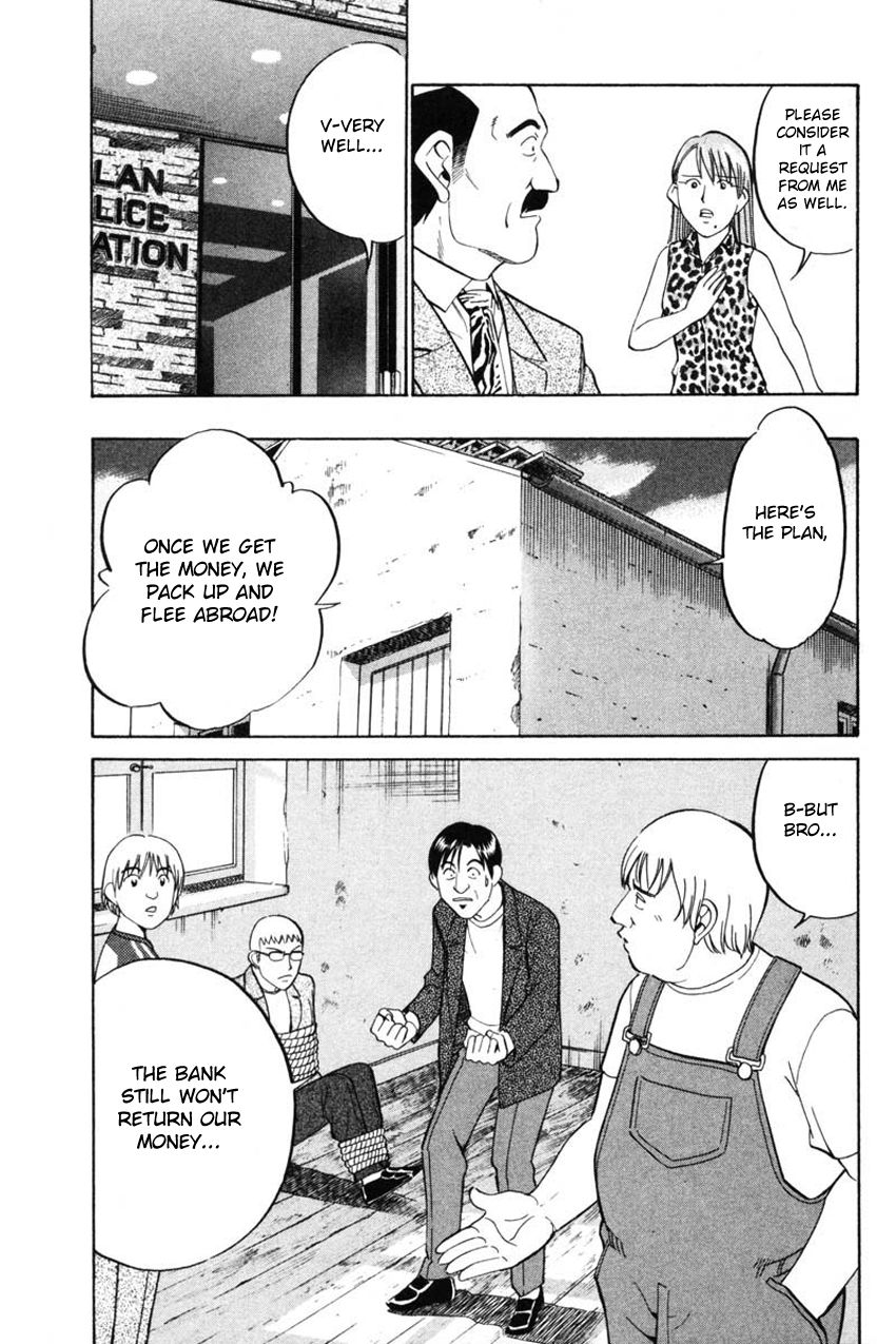 Q.E.D chapter 43 page 28