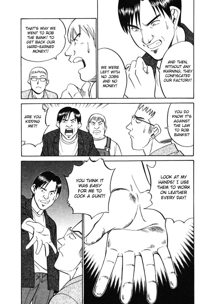 Q.E.D chapter 43 page 30