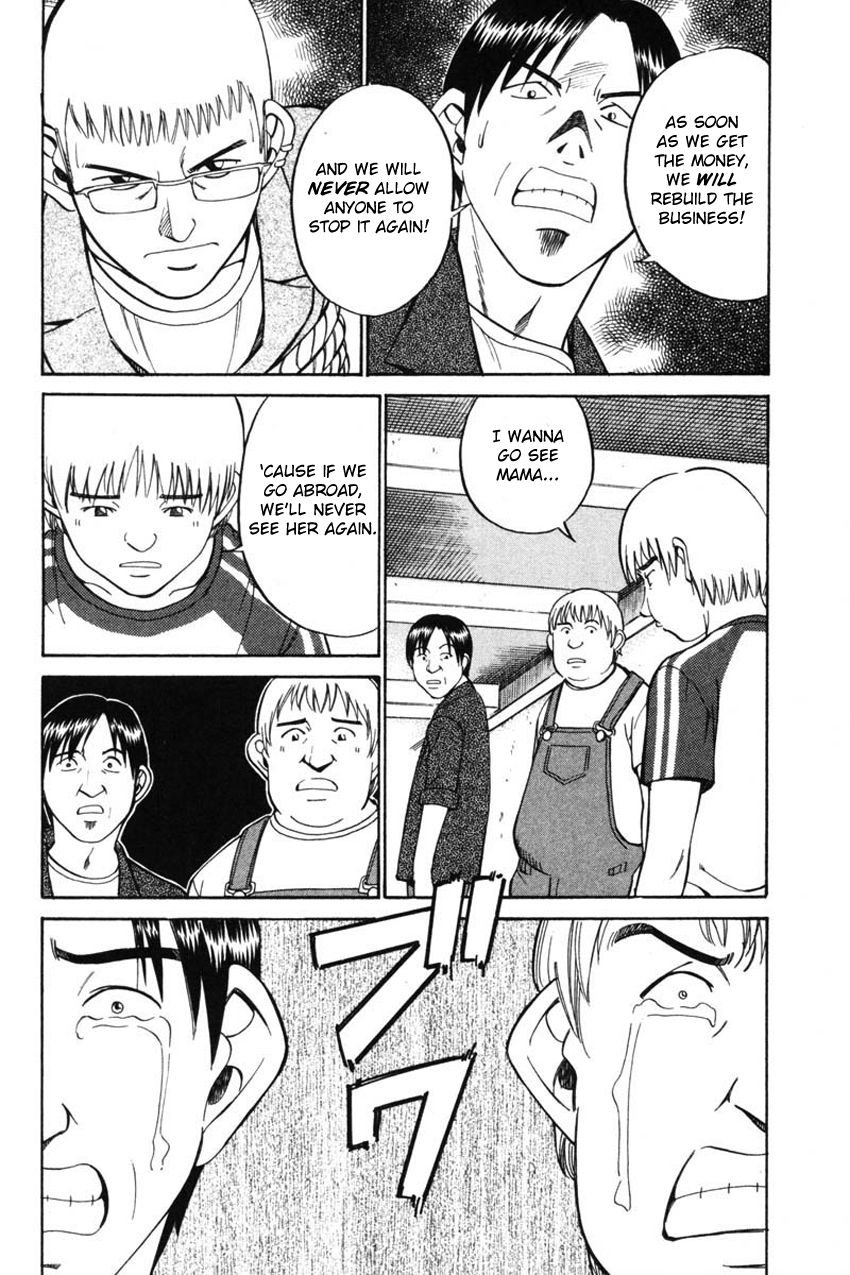 Q.E.D chapter 43 page 31