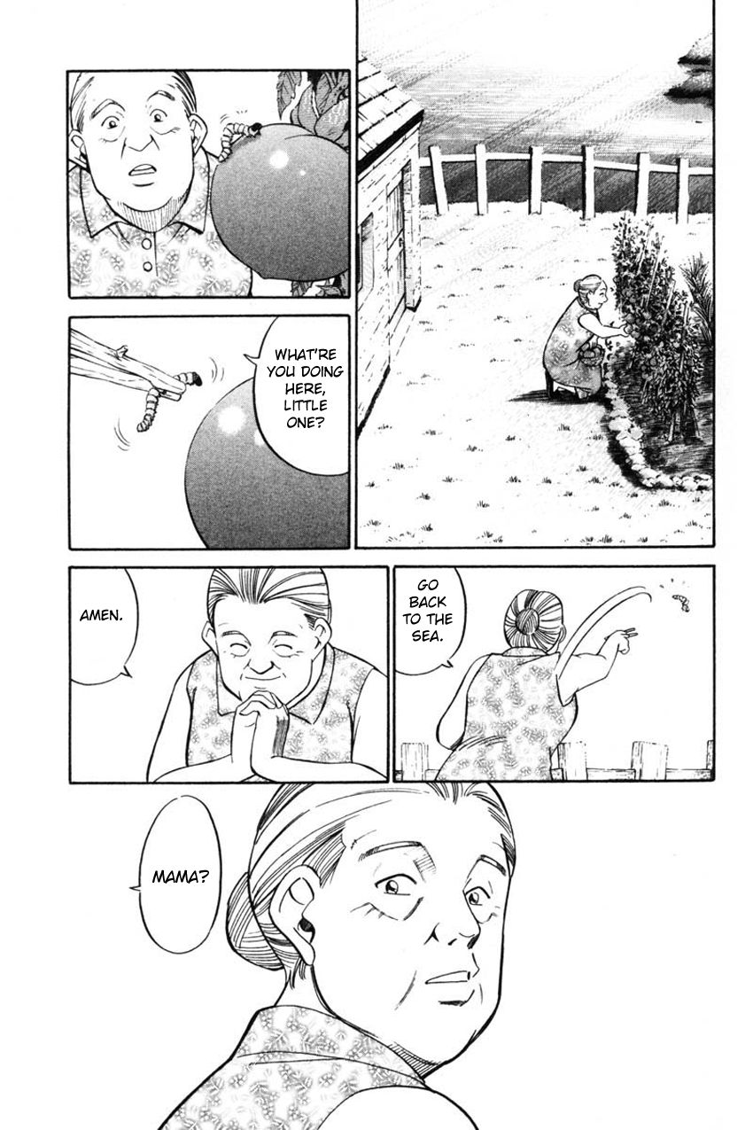 Q.E.D chapter 43 page 36