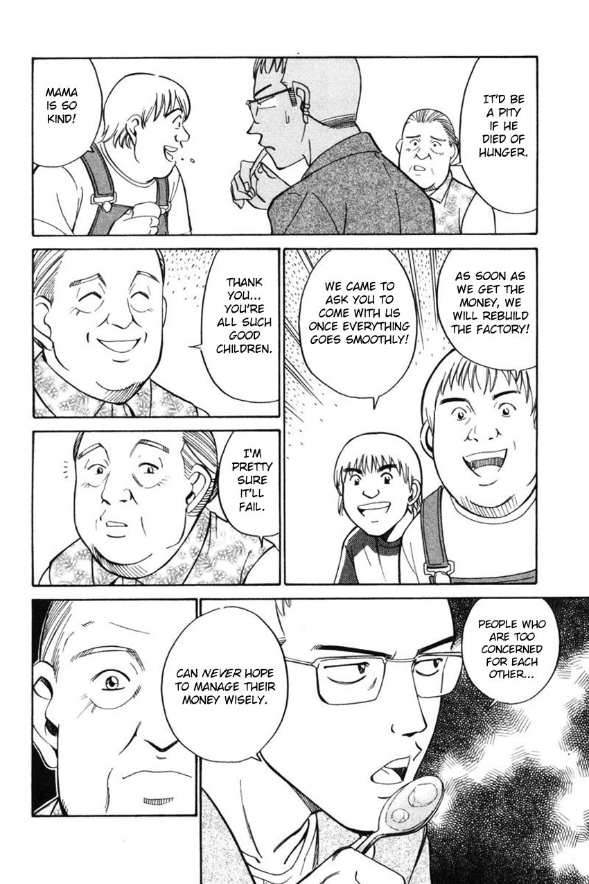 Q.E.D chapter 43 page 39