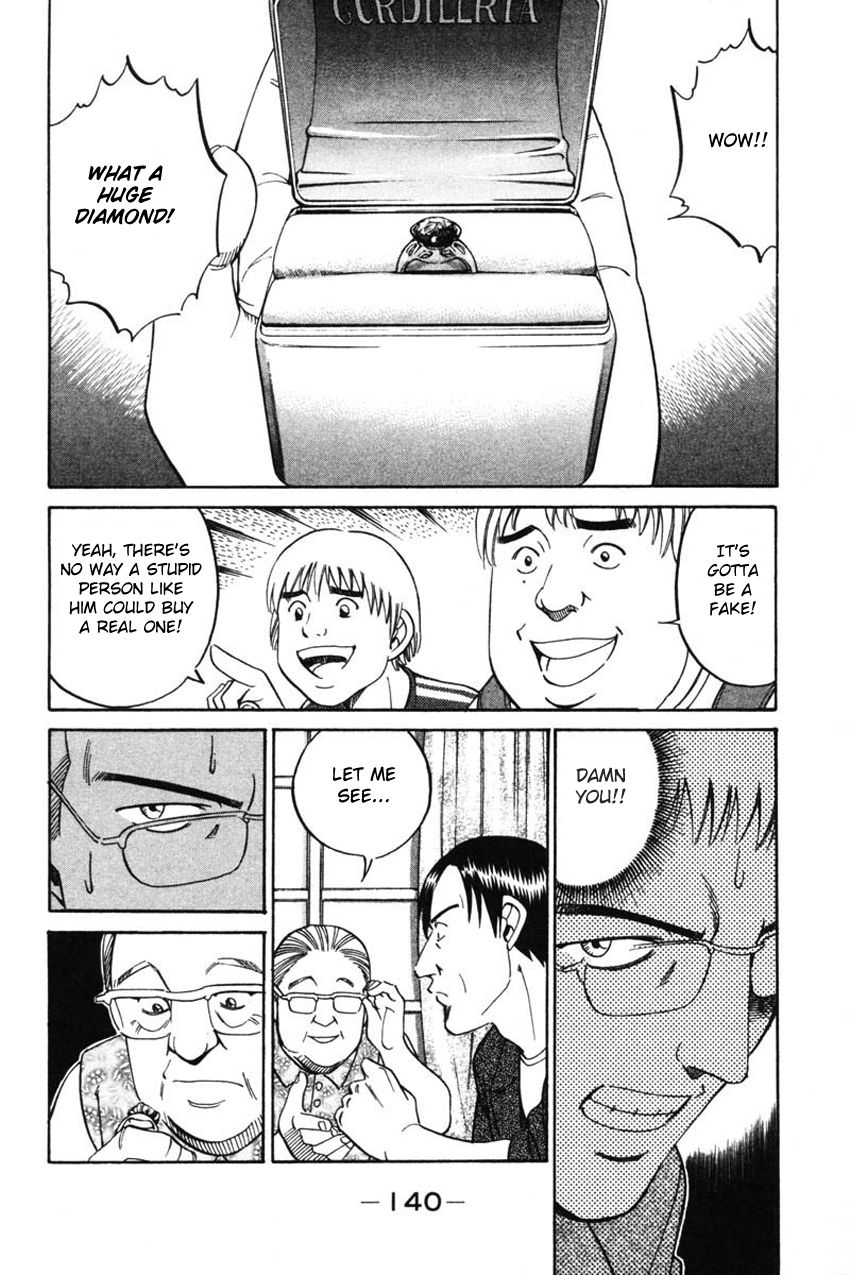 Q.E.D chapter 43 page 41