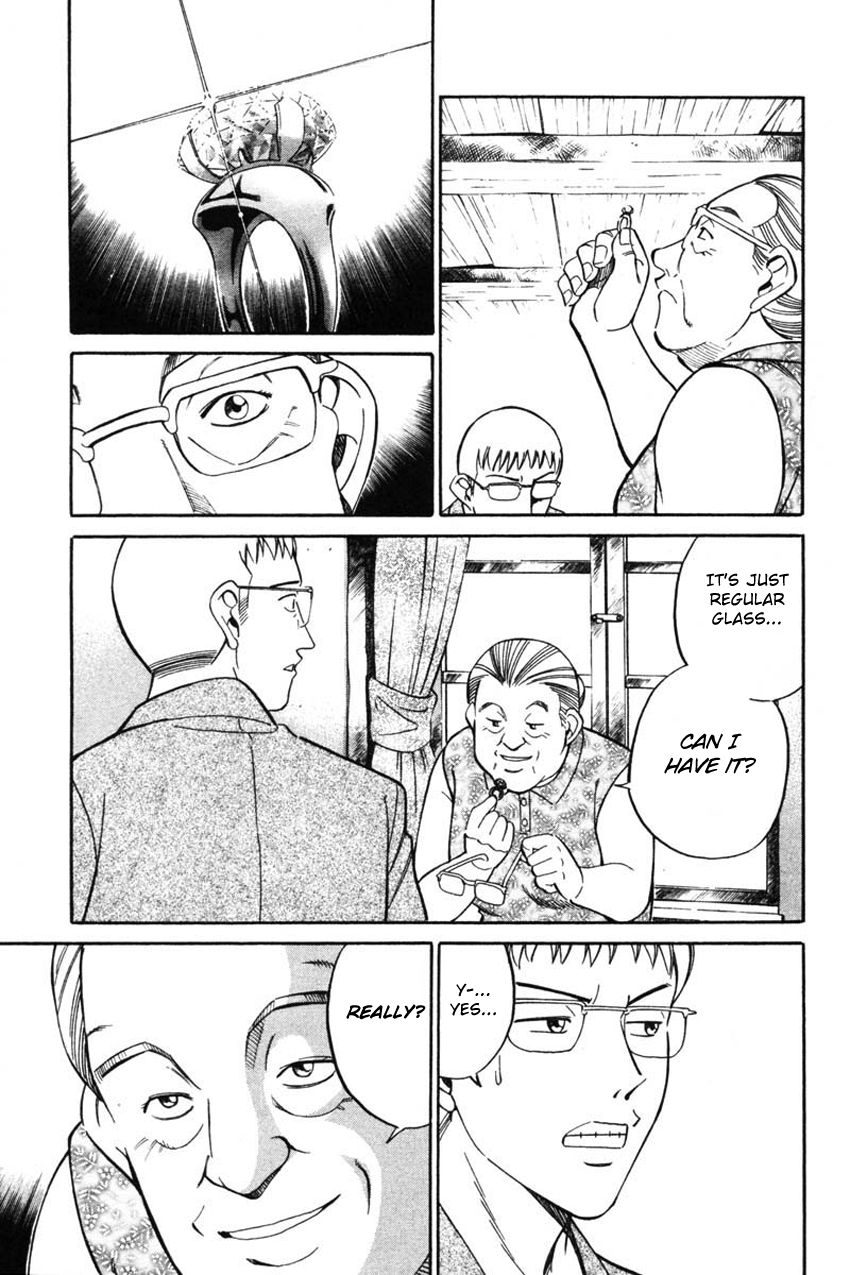 Q.E.D chapter 43 page 42