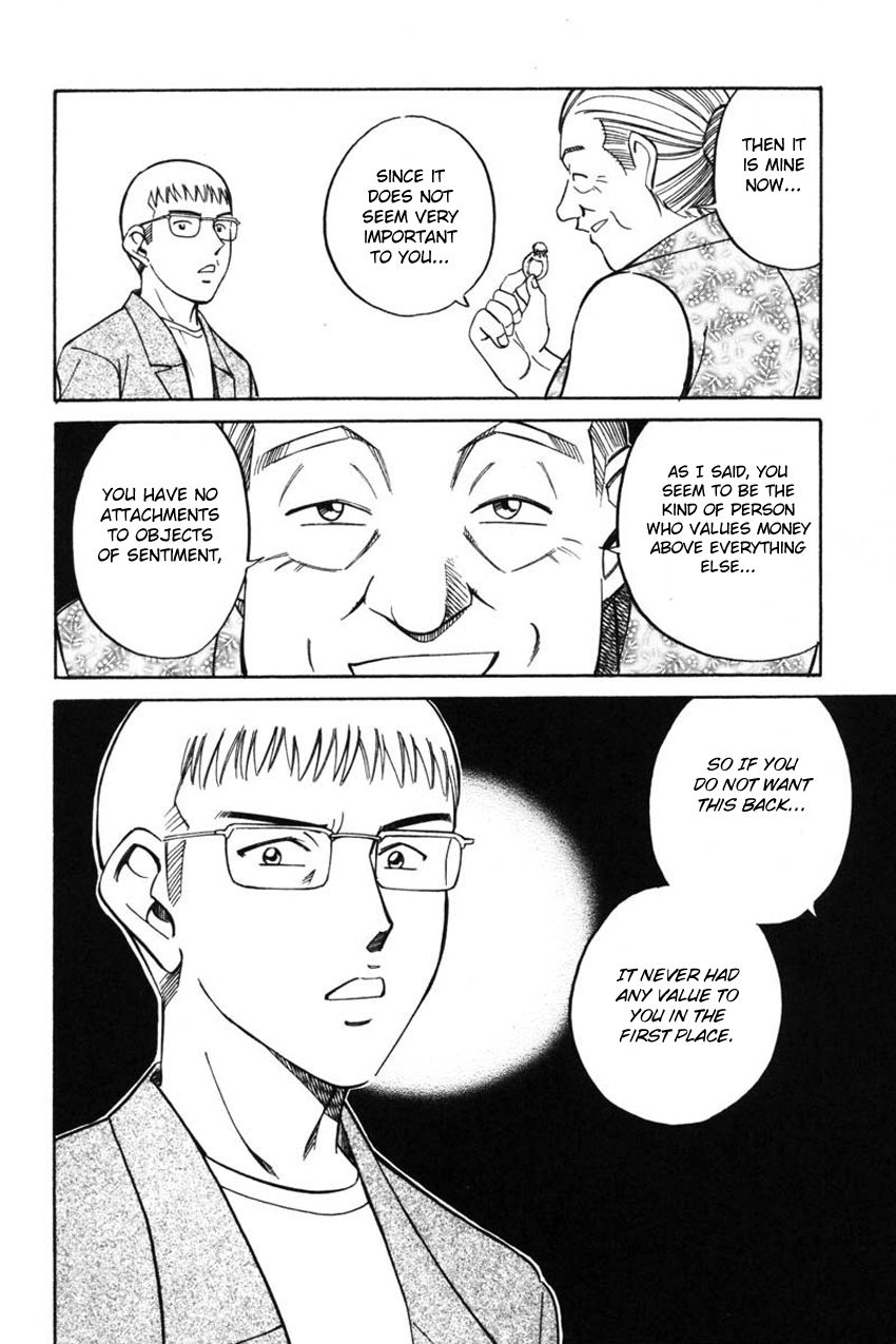 Q.E.D chapter 43 page 43