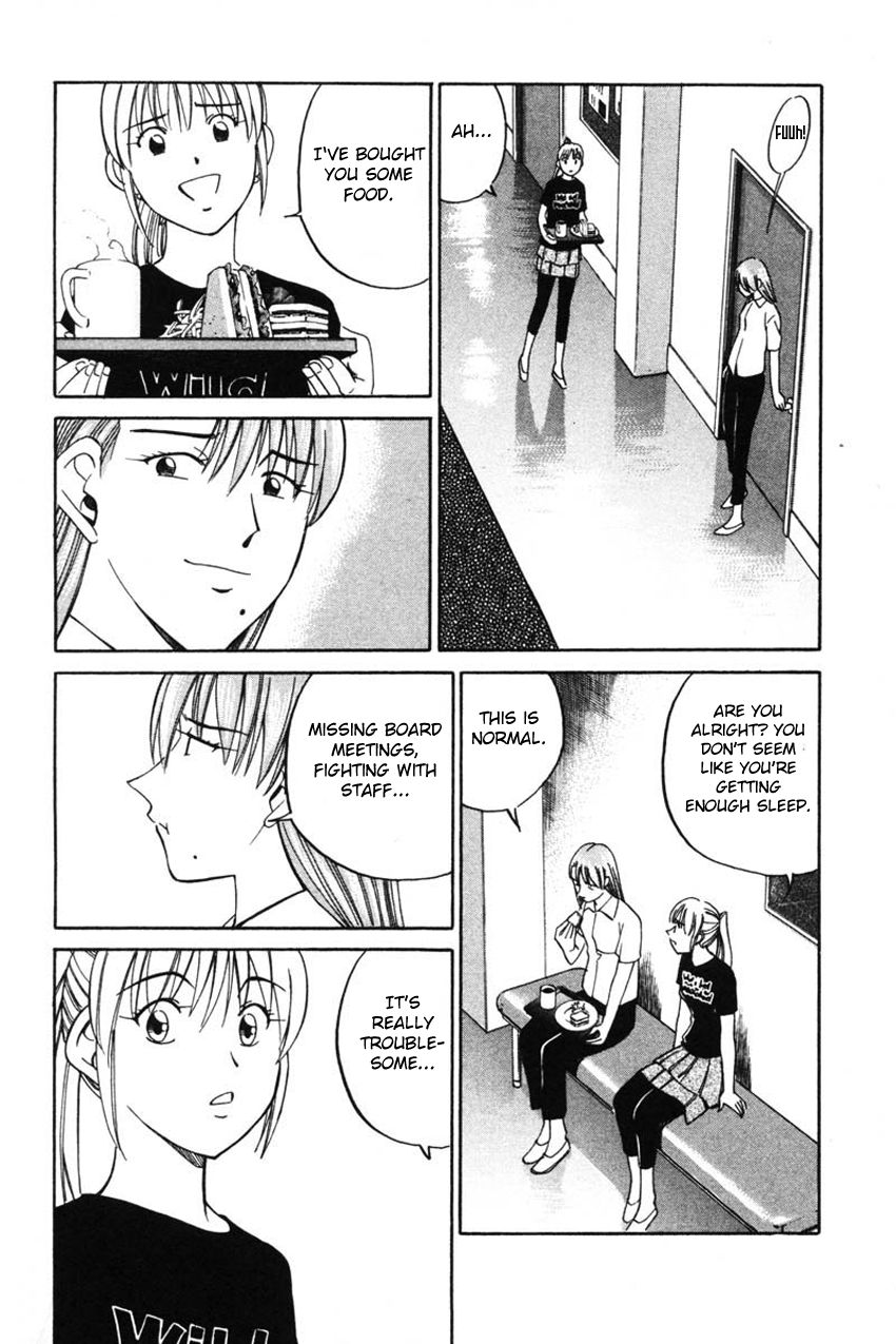 Q.E.D chapter 43 page 45