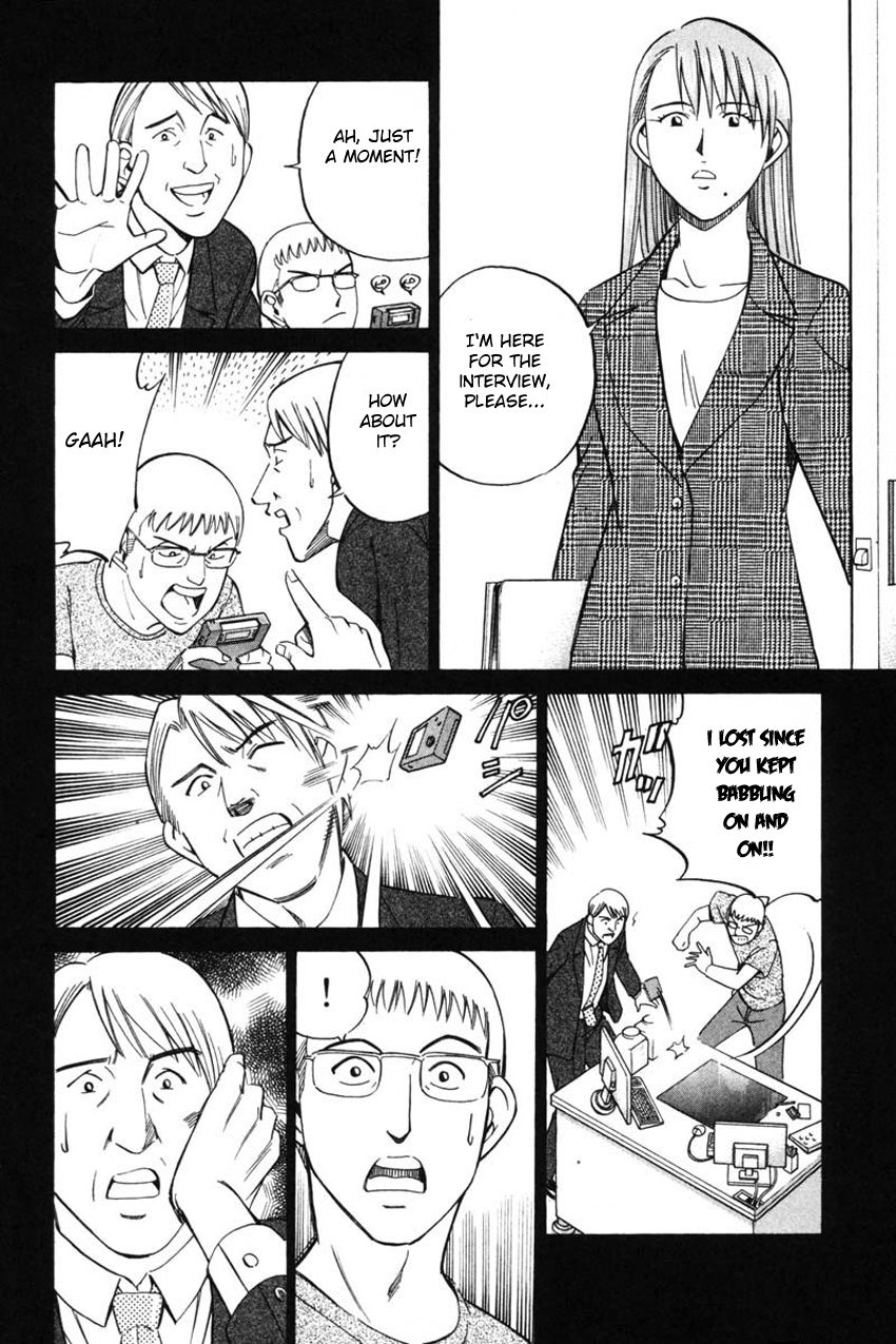 Q.E.D chapter 43 page 47