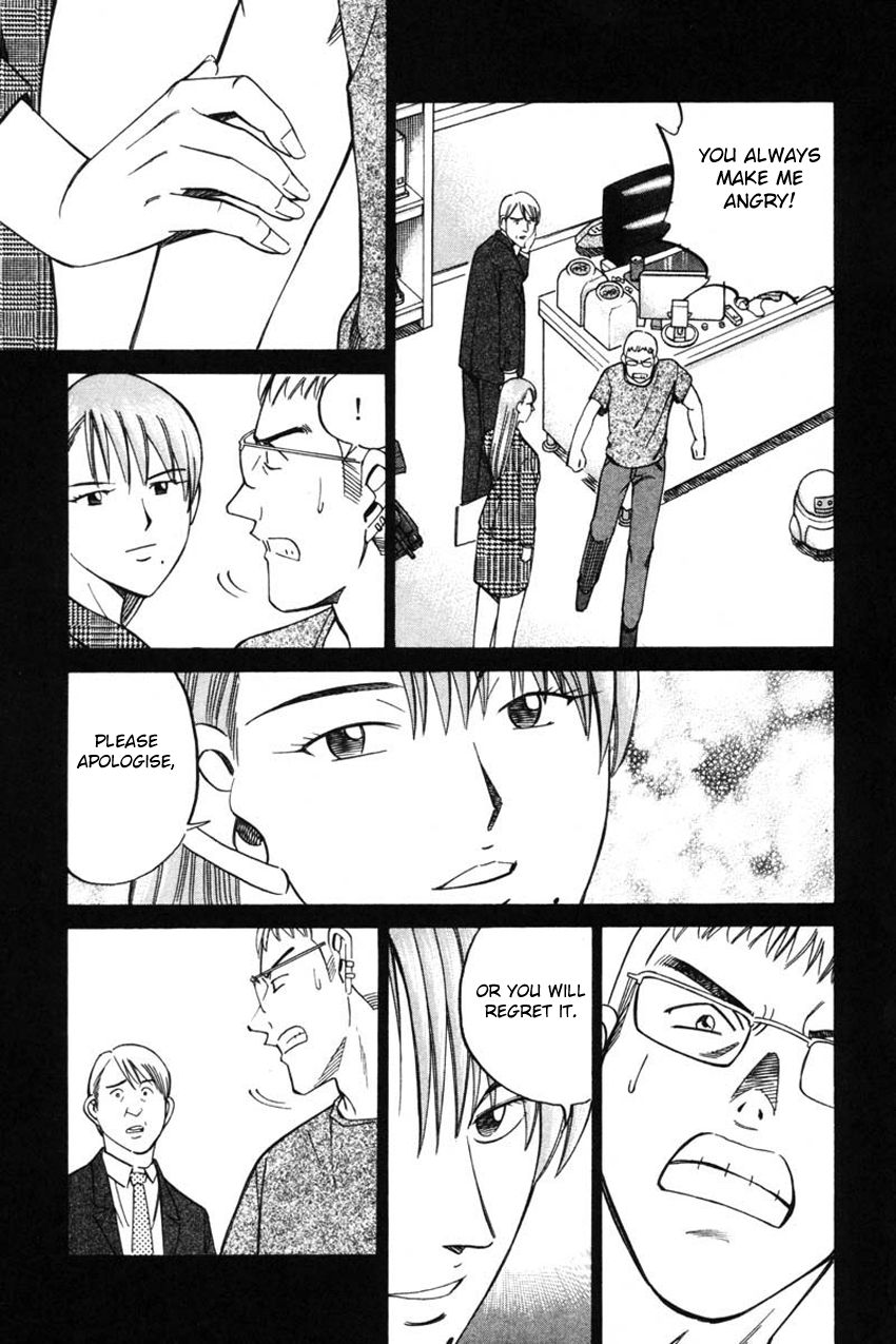 Q.E.D chapter 43 page 48