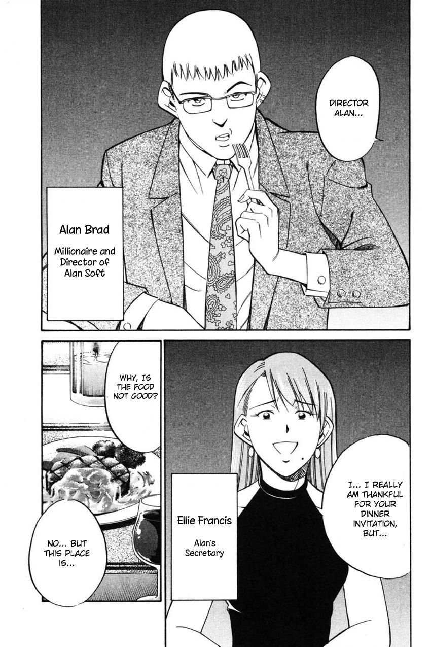 Q.E.D chapter 43 page 5