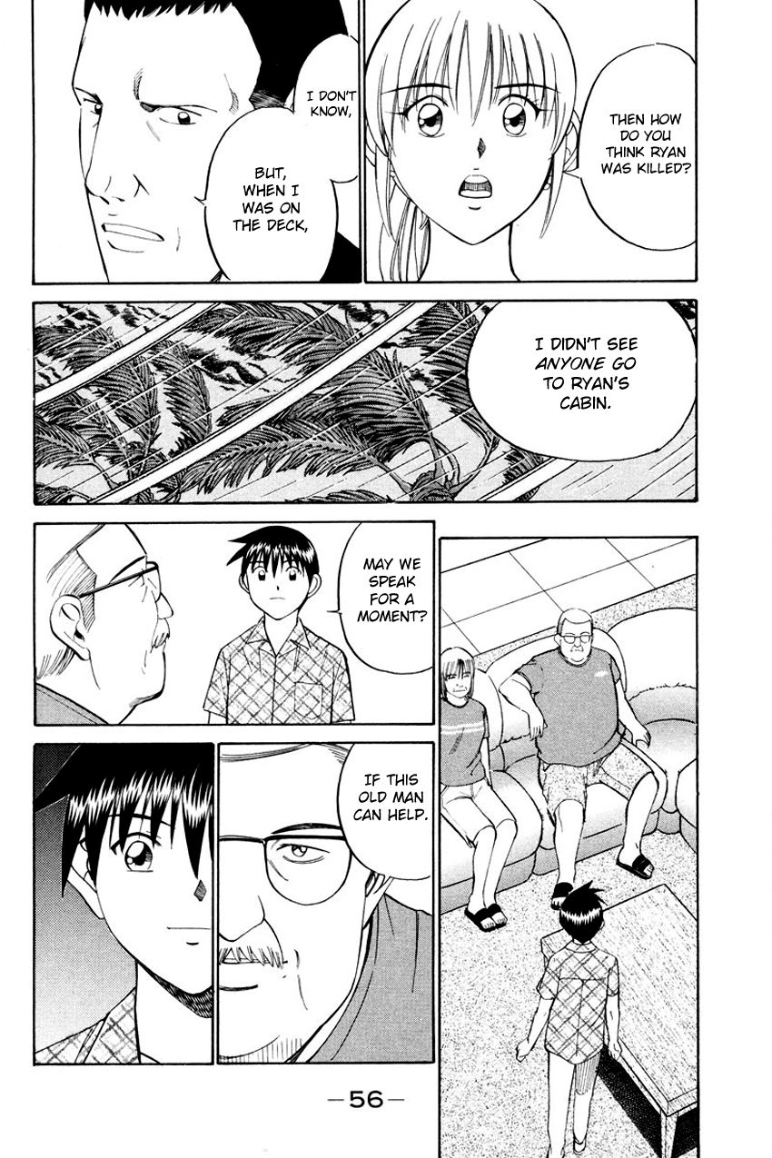 Q.E.D chapter 44.2 page 11