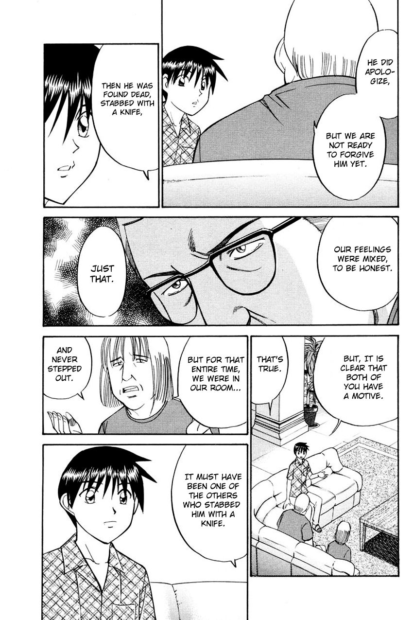 Q.E.D chapter 44.2 page 14