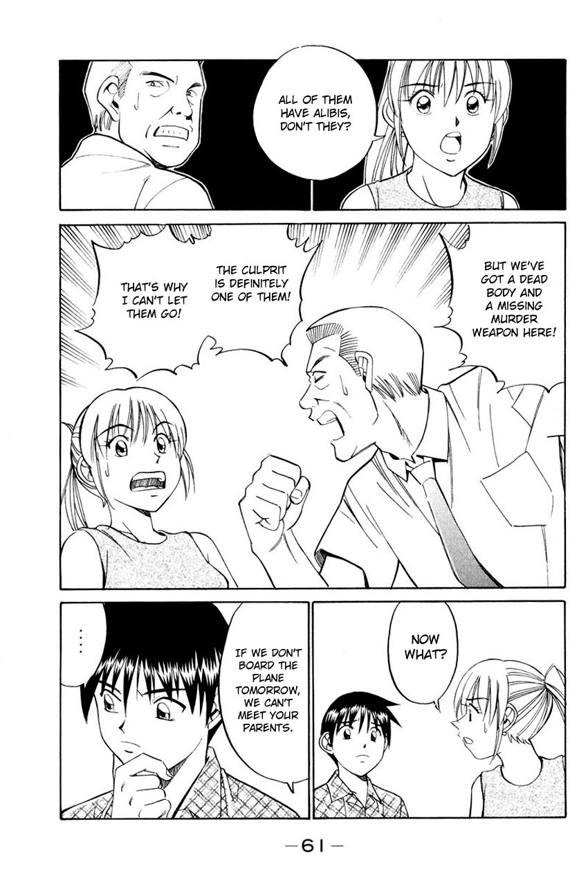 Q.E.D chapter 44.2 page 16