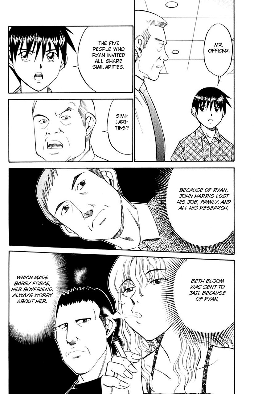 Q.E.D chapter 44.2 page 17