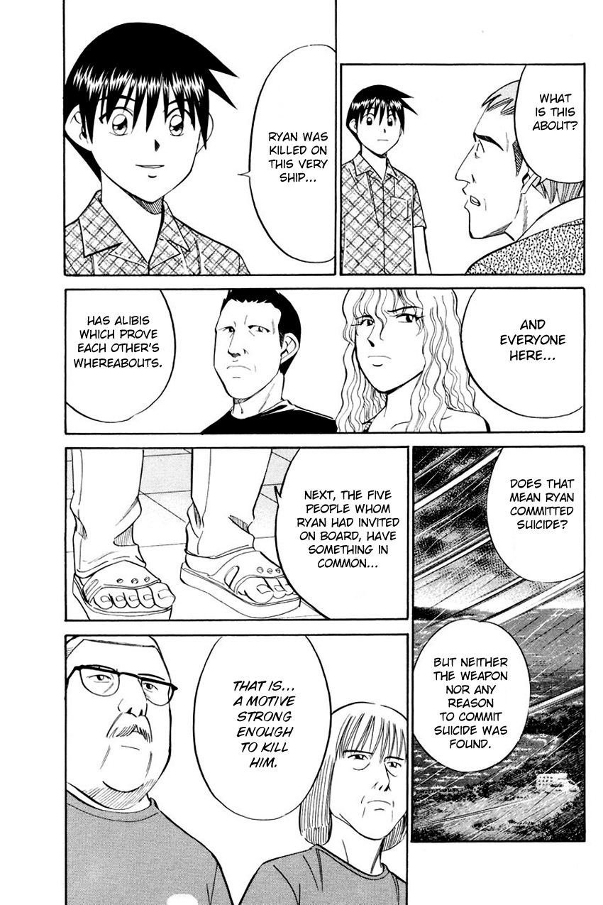 Q.E.D chapter 44.2 page 22