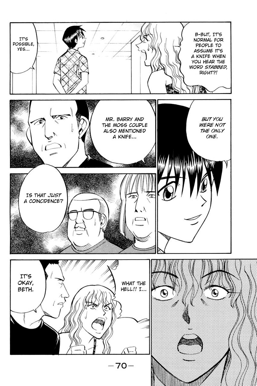 Q.E.D chapter 44.2 page 25