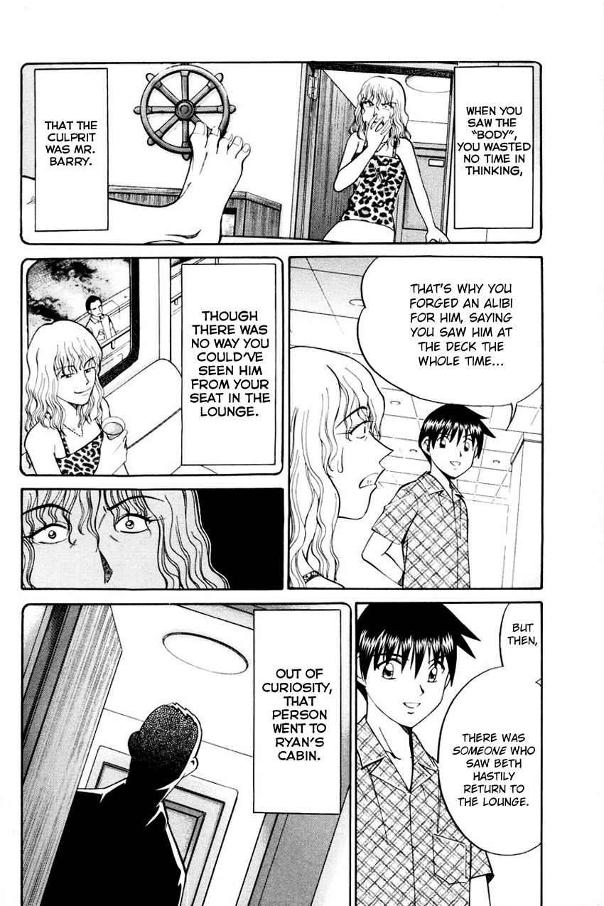 Q.E.D chapter 44.2 page 33