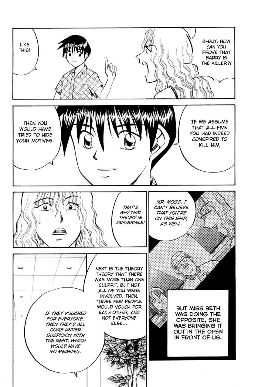 Q.E.D chapter 44.2 page 39