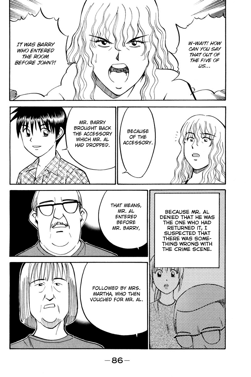 Q.E.D chapter 44.2 page 41