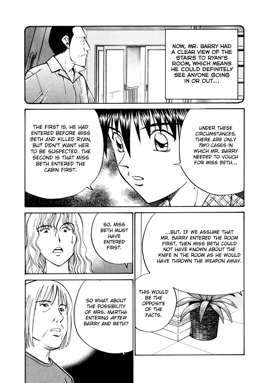 Q.E.D chapter 44.2 page 42