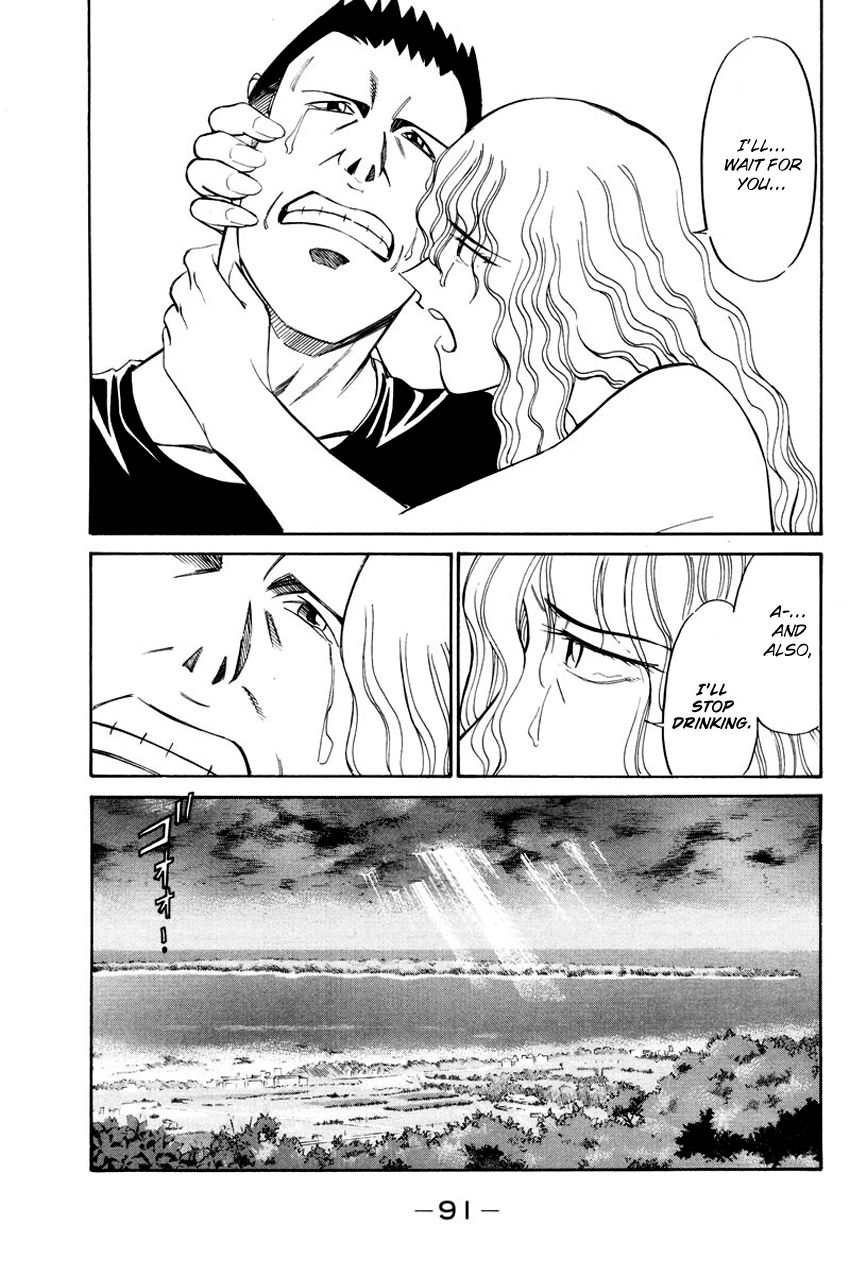 Q.E.D chapter 44.2 page 46