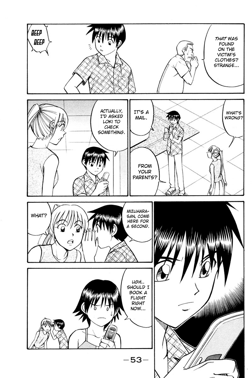 Q.E.D chapter 44.2 page 8