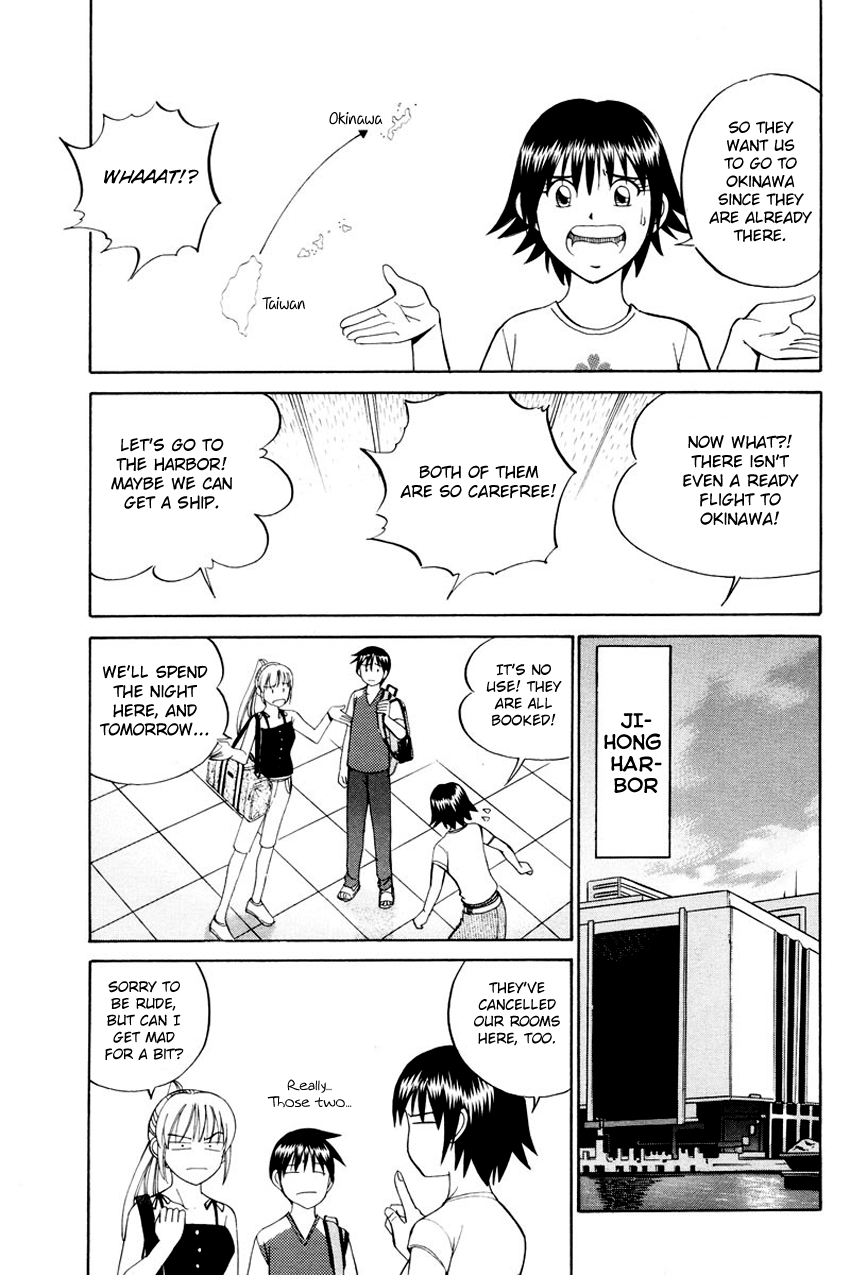 Q.E.D chapter 44 page 10