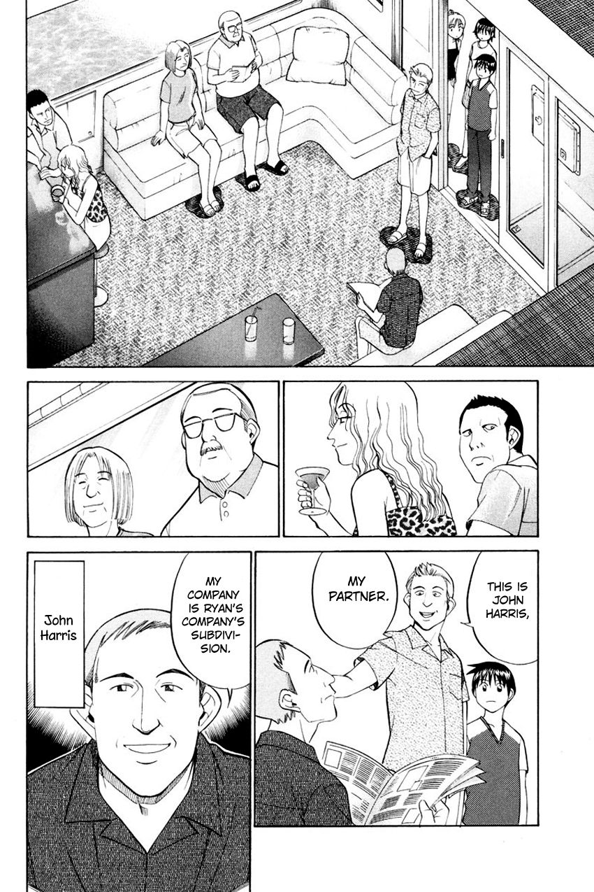 Q.E.D chapter 44 page 14