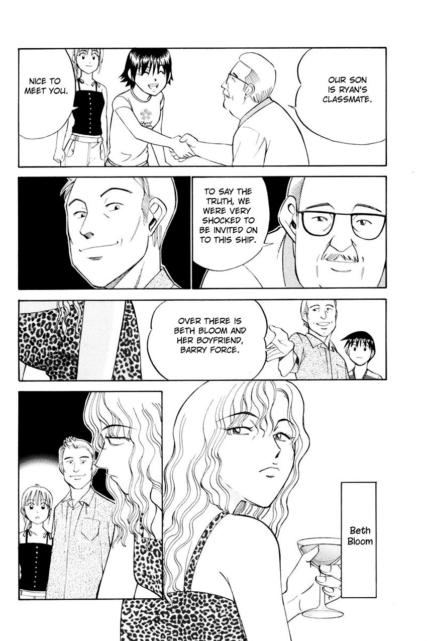 Q.E.D chapter 44 page 16