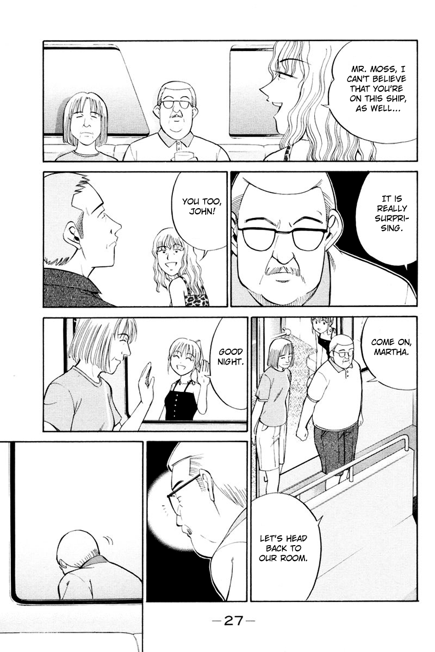 Q.E.D chapter 44 page 25