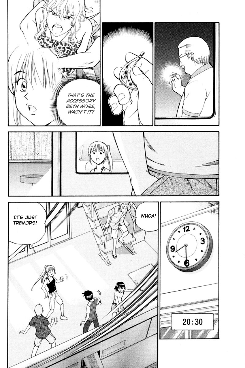 Q.E.D chapter 44 page 26