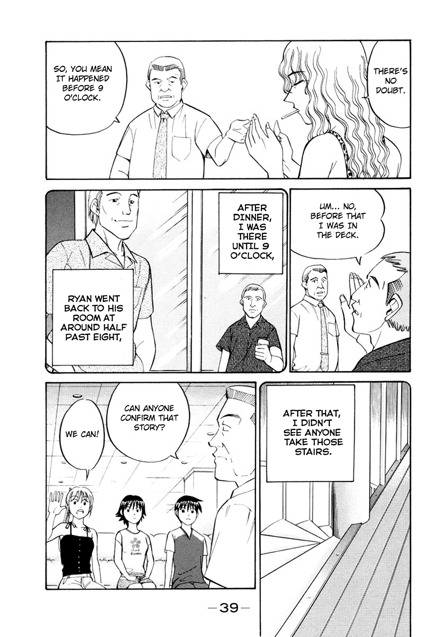 Q.E.D chapter 44 page 37