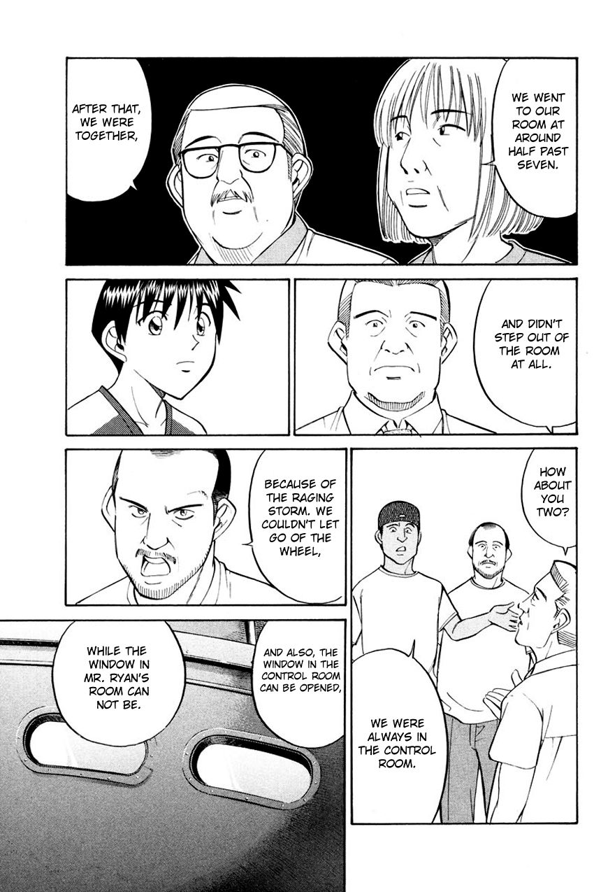 Q.E.D chapter 44 page 39