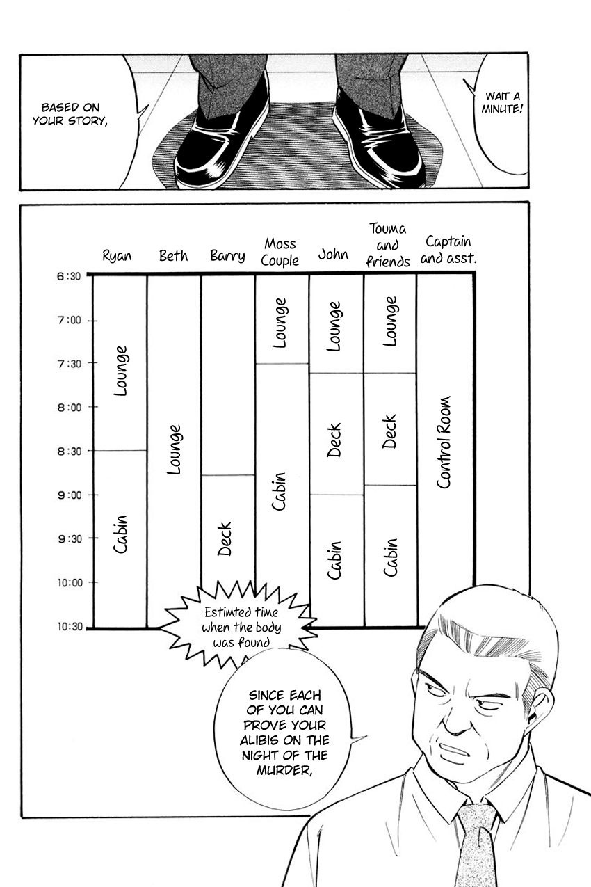 Q.E.D chapter 44 page 40