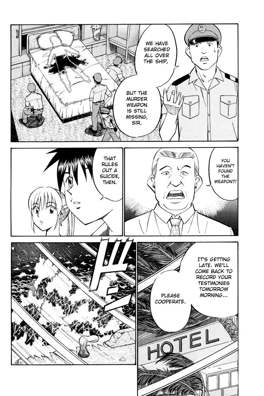 Q.E.D chapter 44 page 42