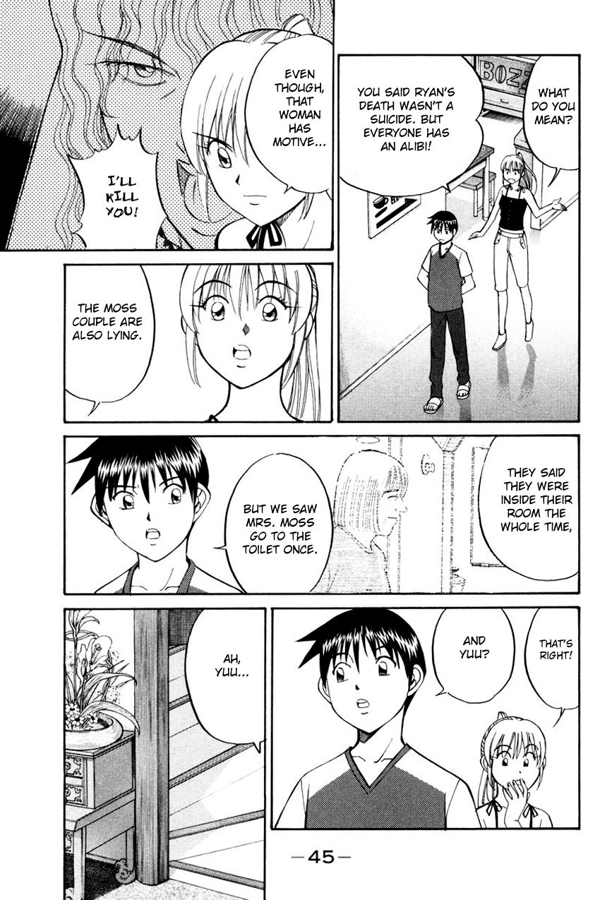 Q.E.D chapter 44 page 43