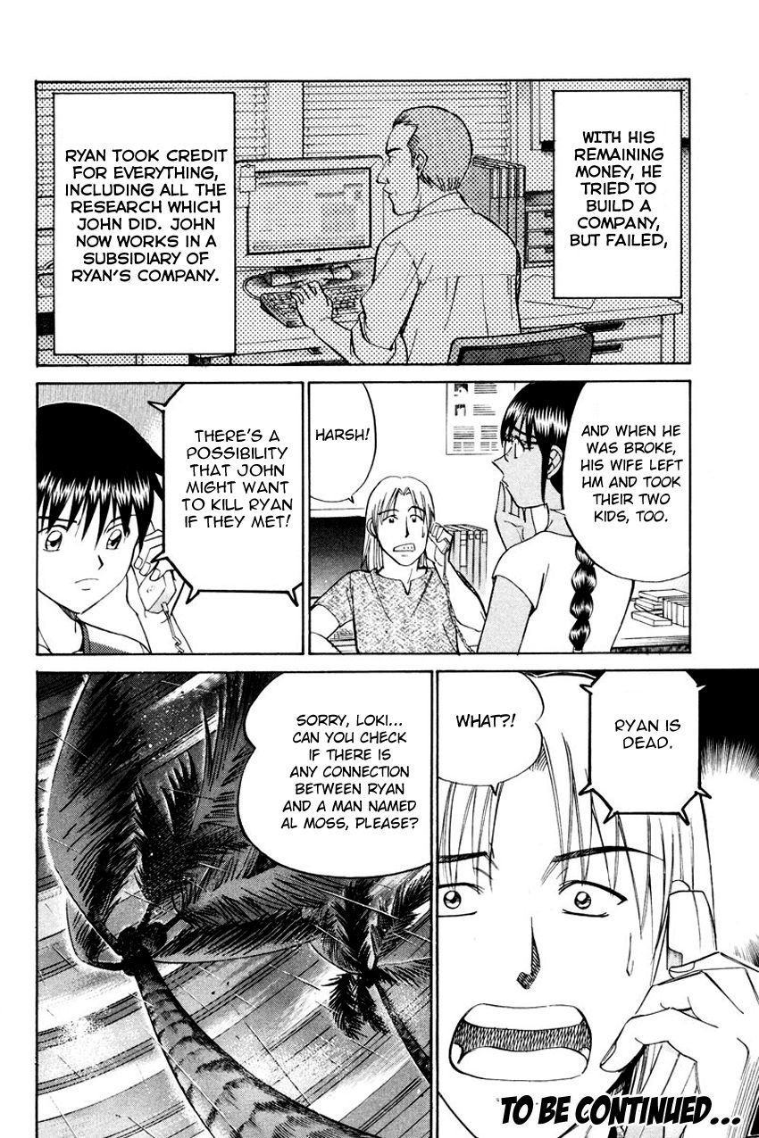 Q.E.D chapter 44 page 46